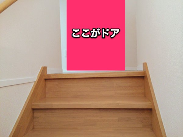 階段と2階ドアの危険ポイント